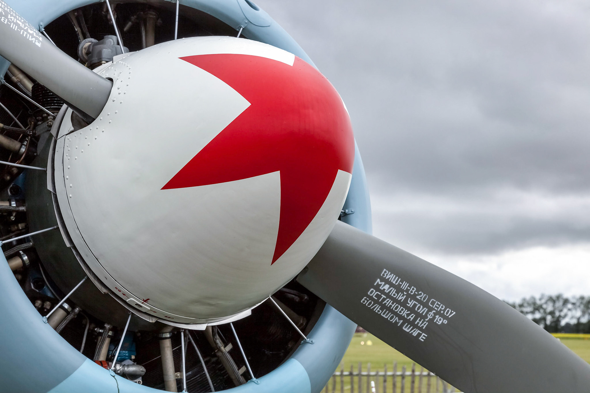 Close-up Propeller of an Old Russian Plane